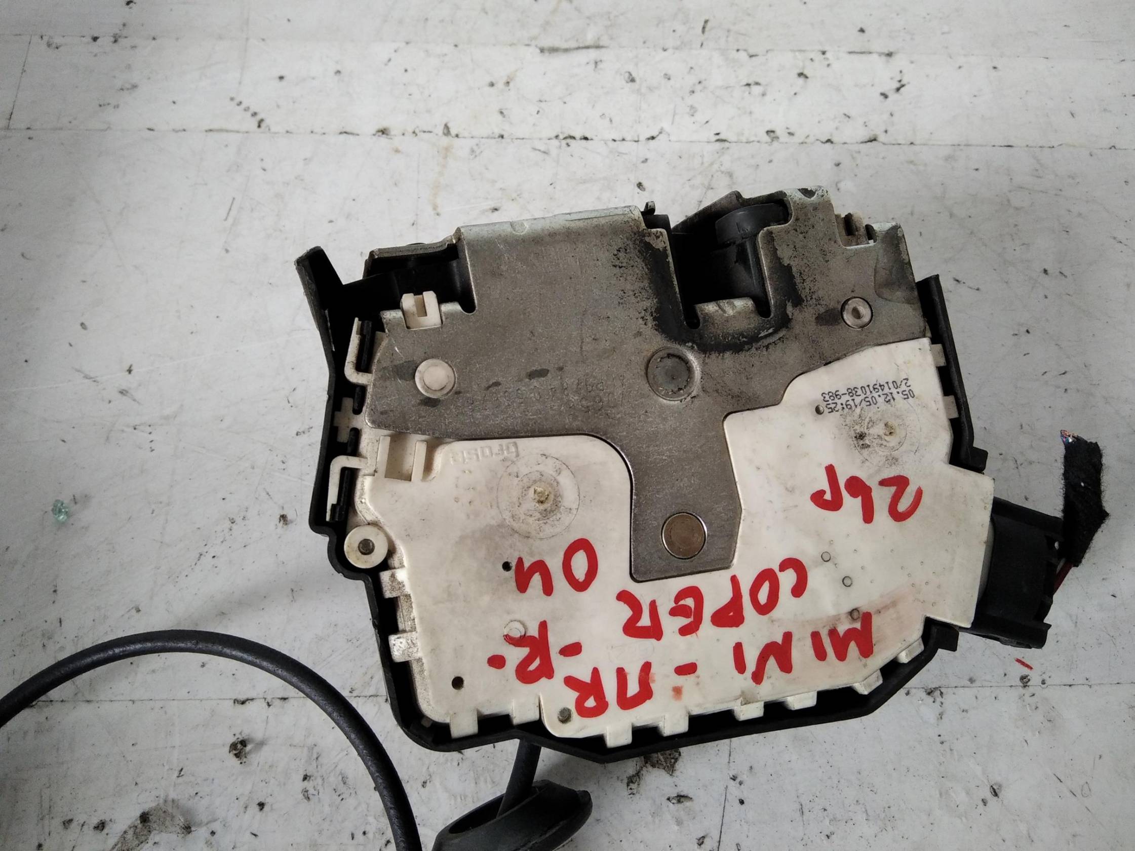 Serratura porta ant. dx.